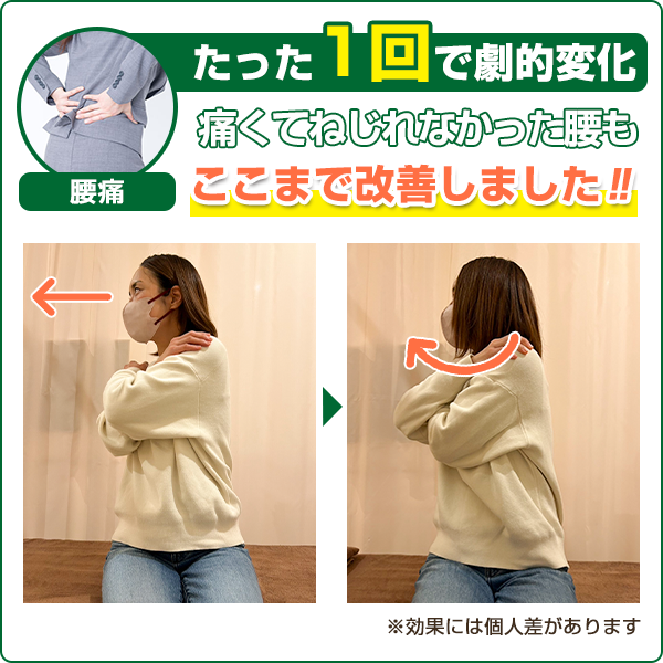 ビフォーアフター